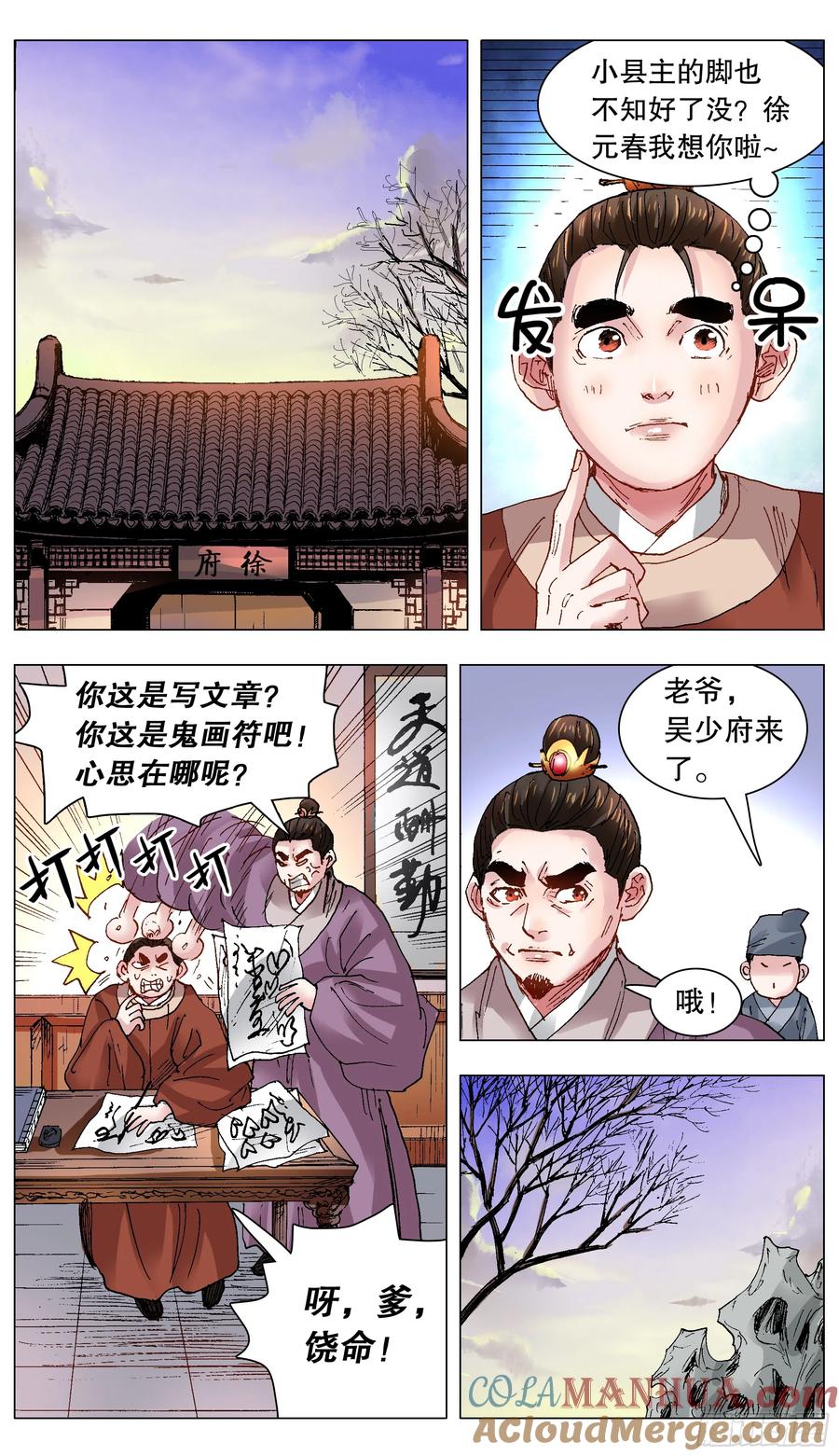 第11页