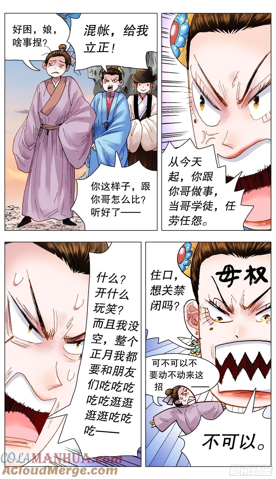 第4页