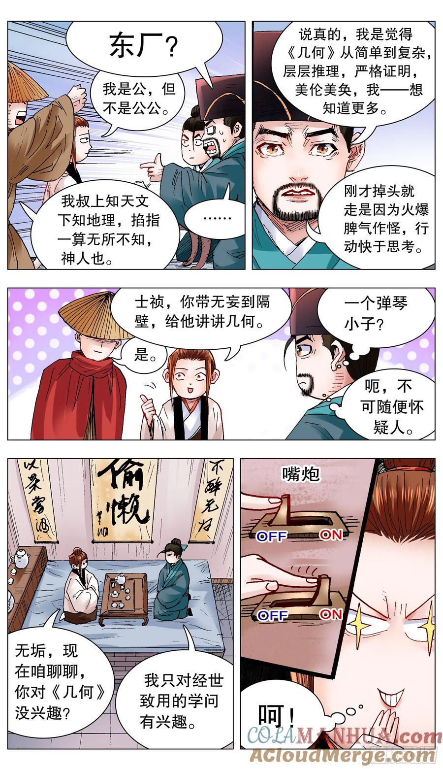 第13页