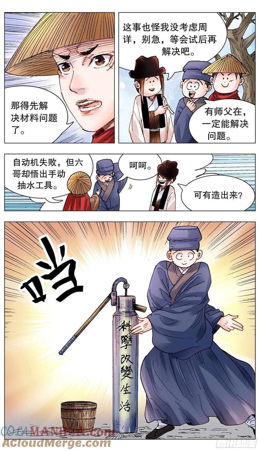 第10页