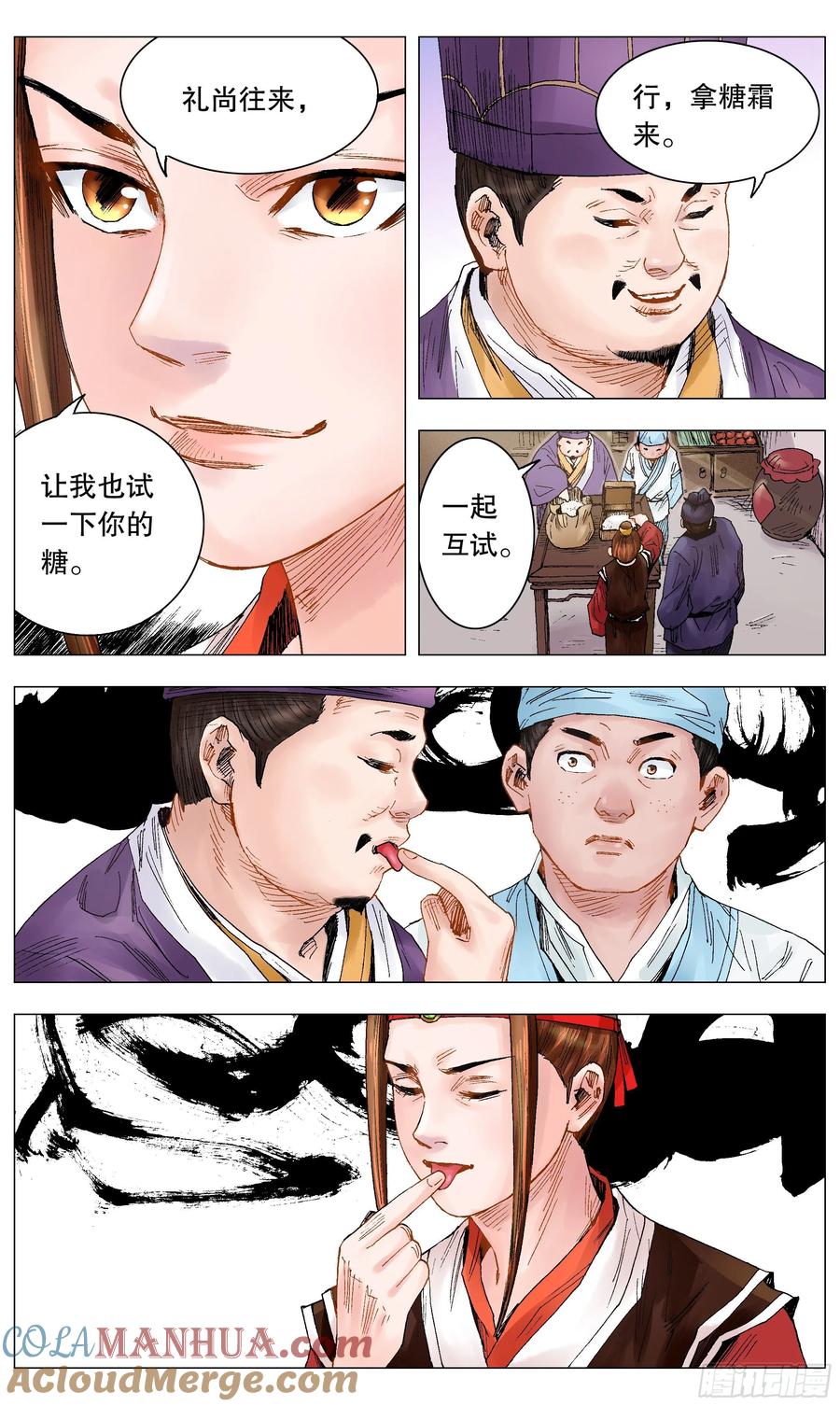 第6页