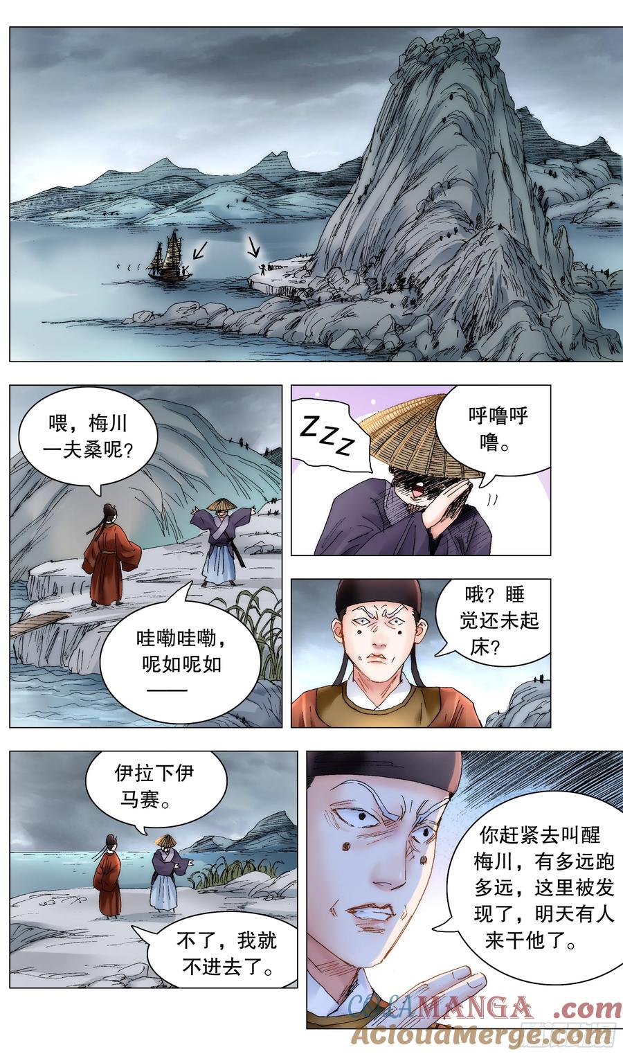 第6页