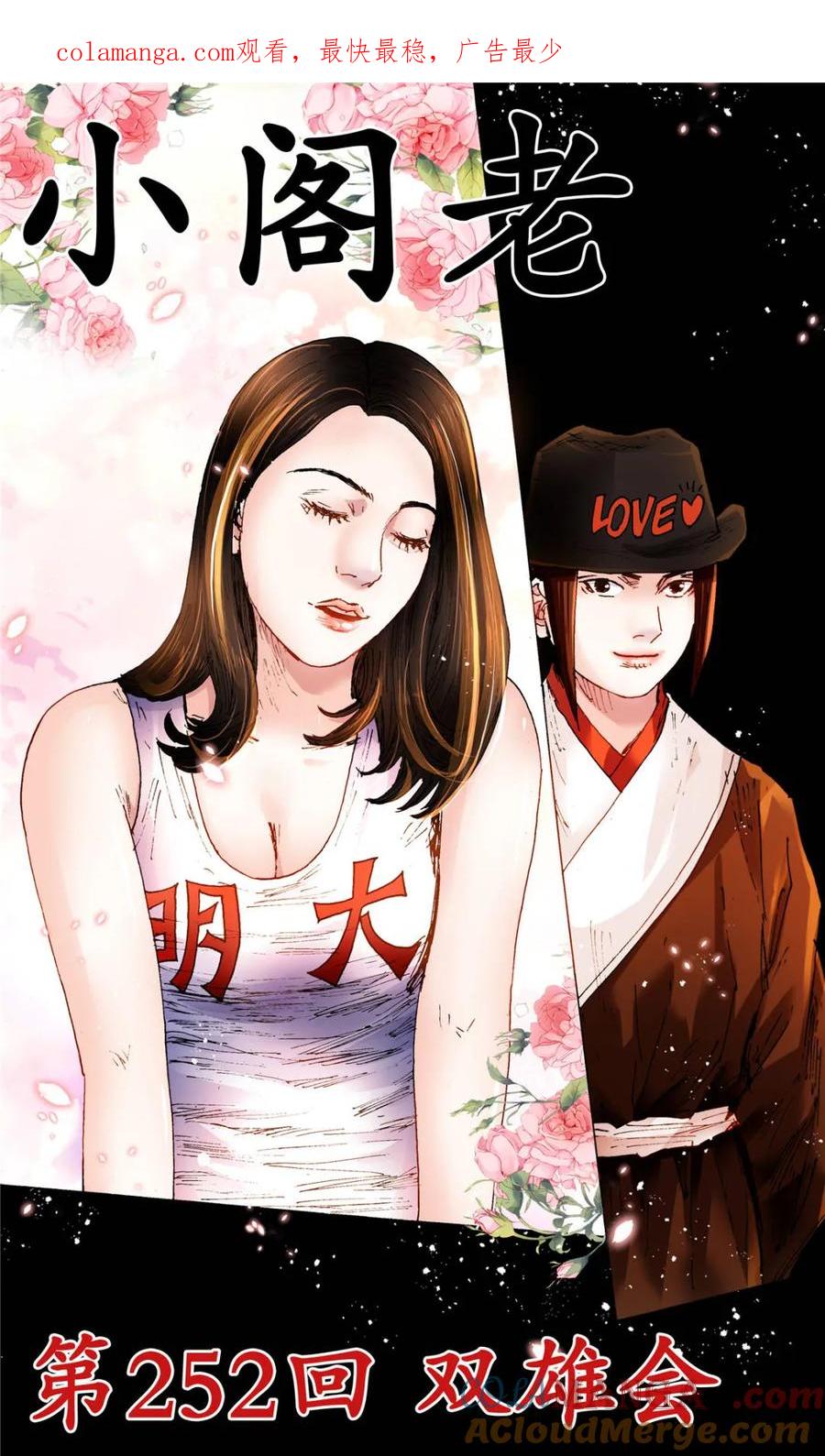 第1页