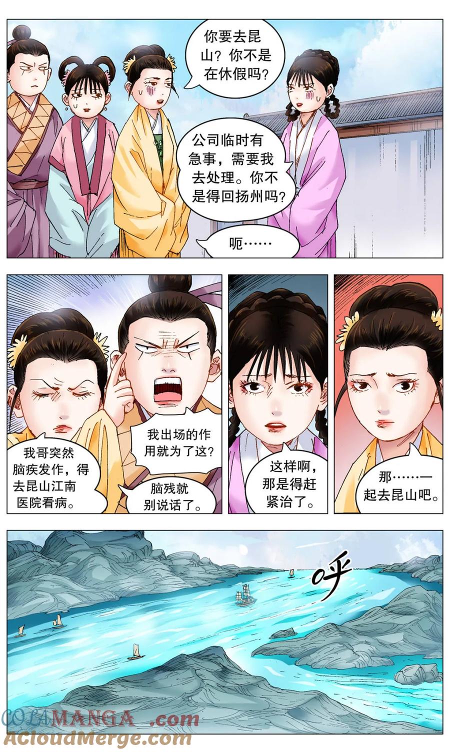 第8页