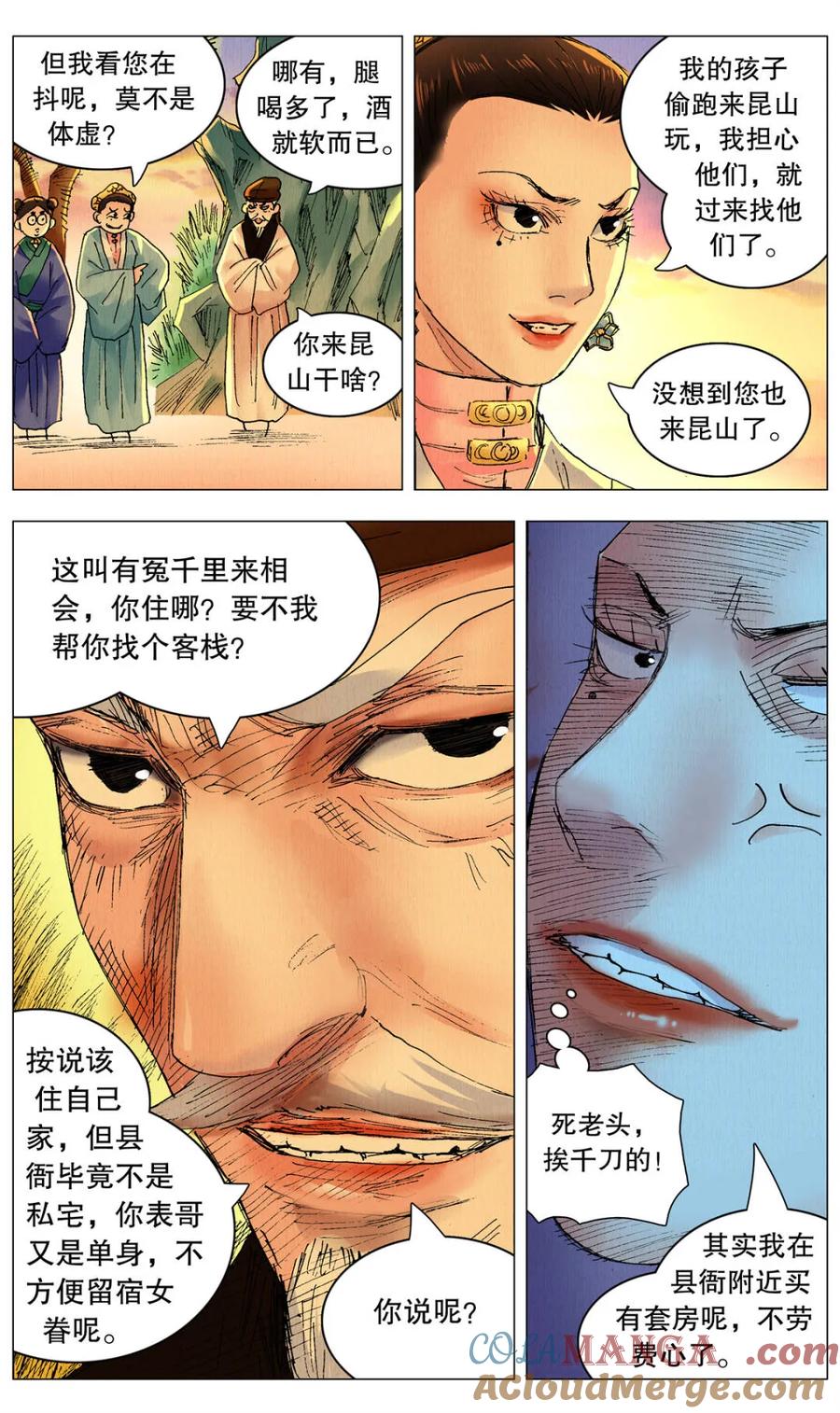 第5页