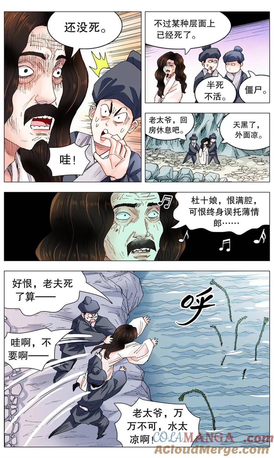 第10页