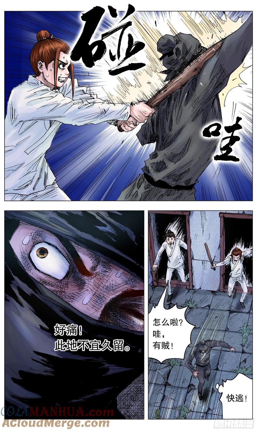 第6页