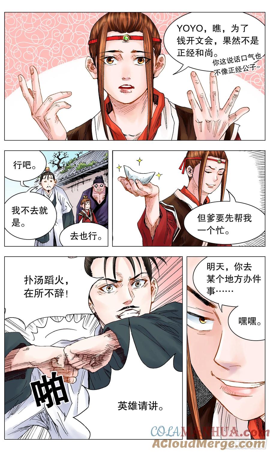 第6页
