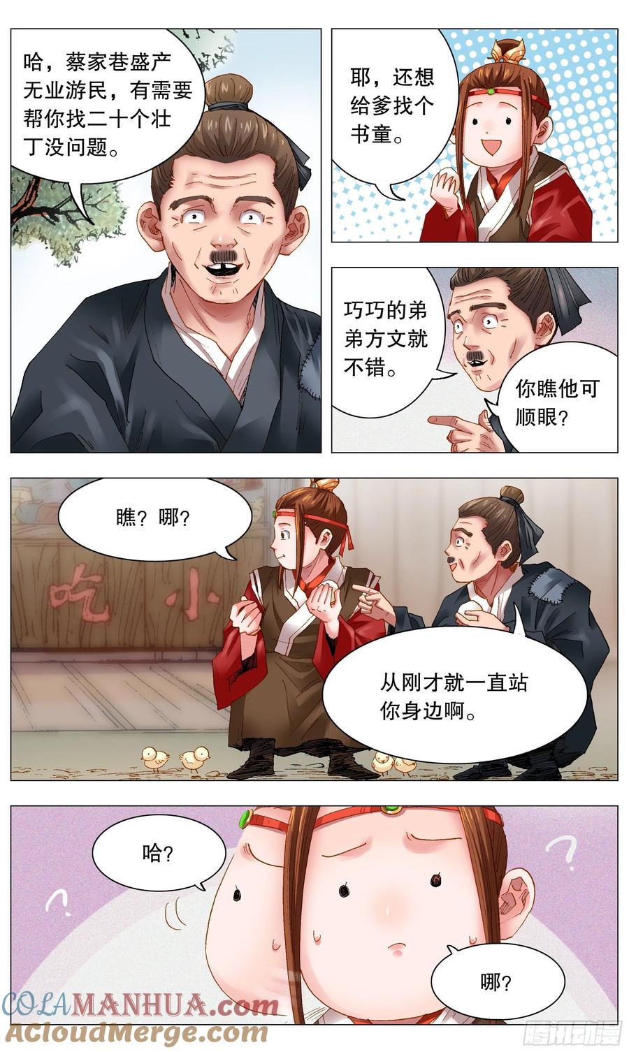 第6页
