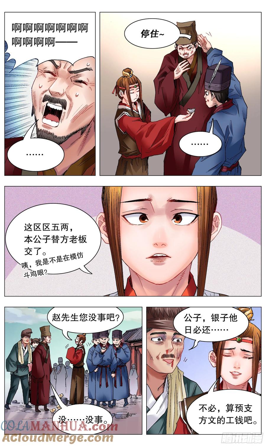 第4页