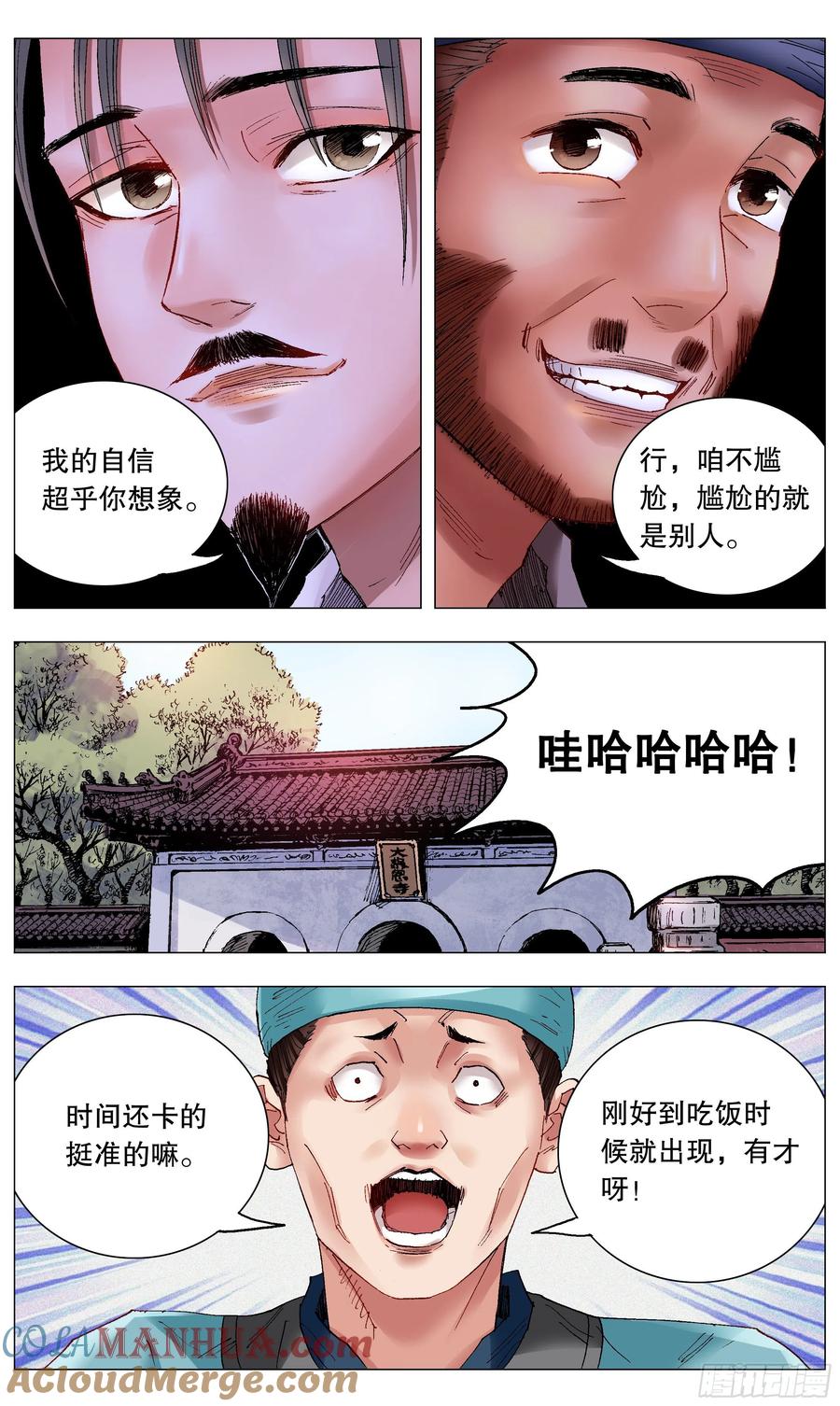 第10页
