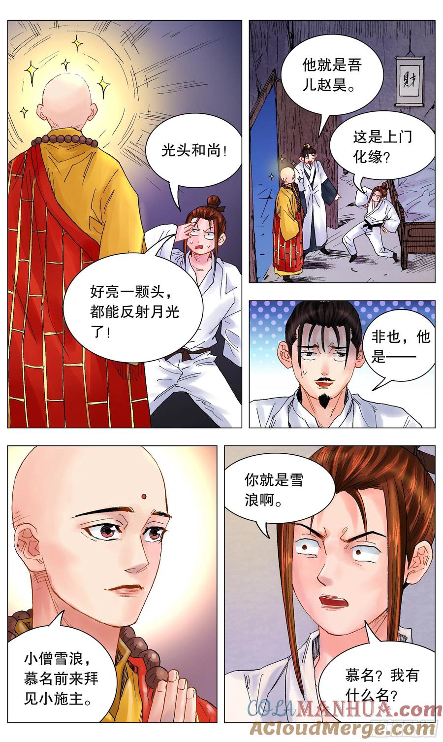 第10页