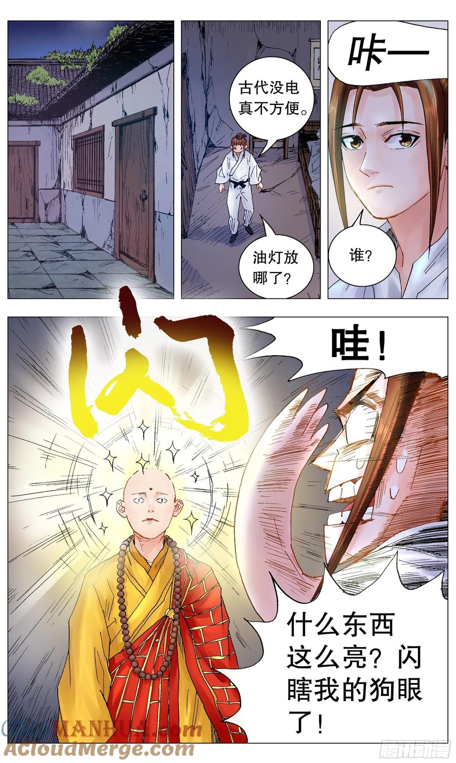 第9页