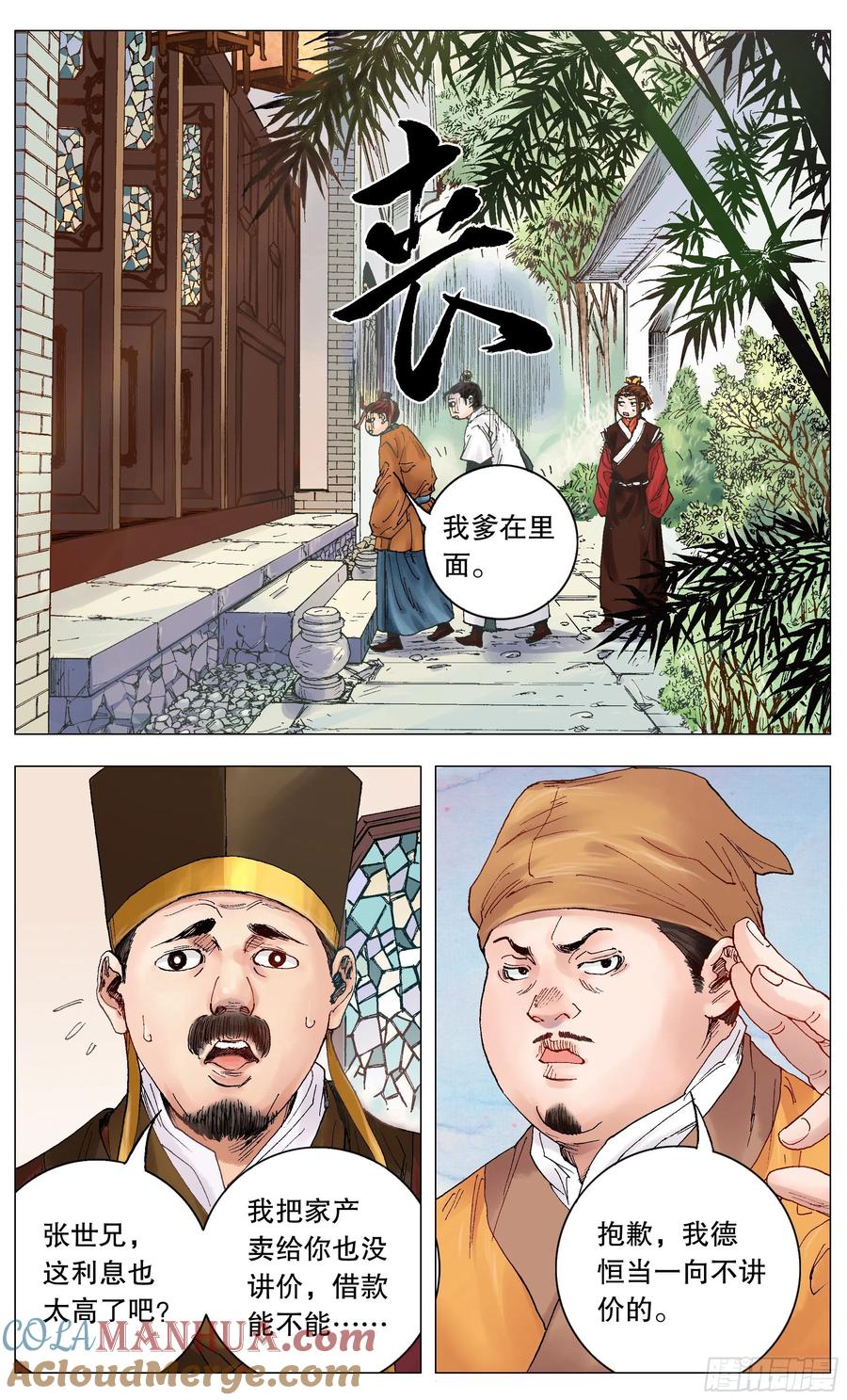 第3页