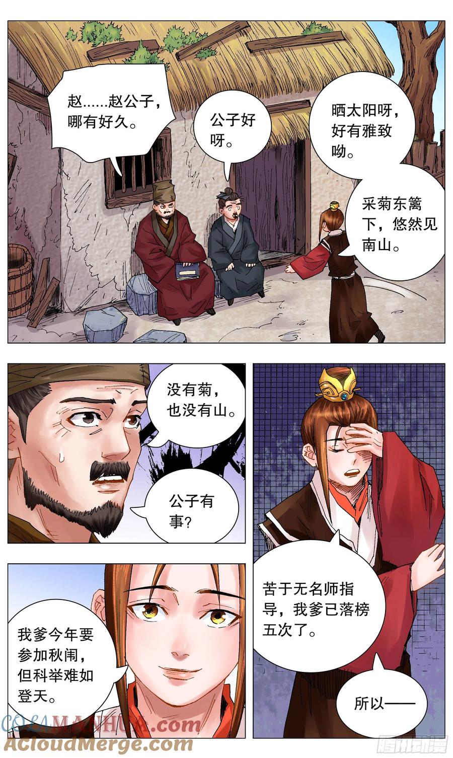 第6页
