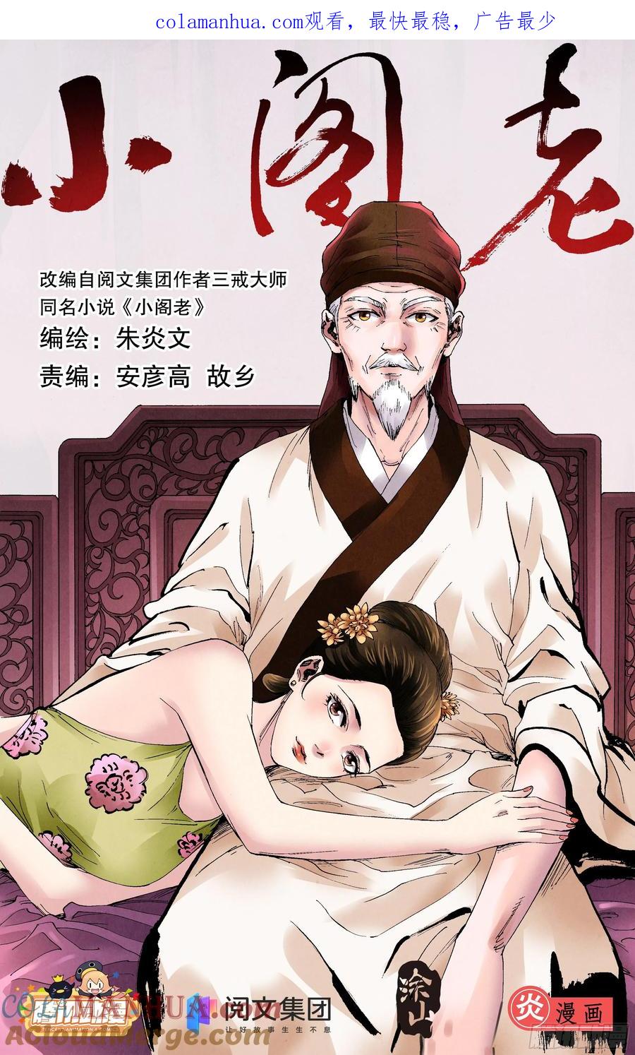 第1页