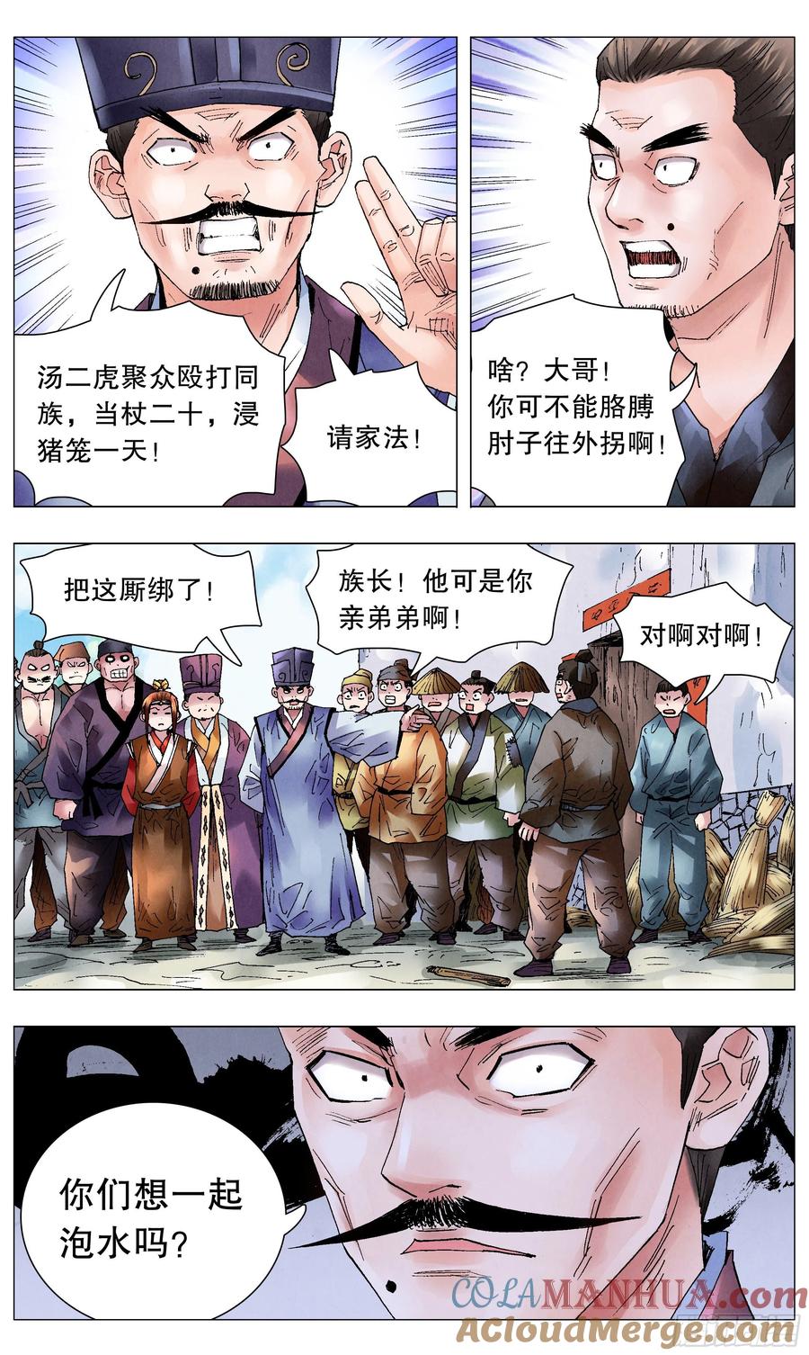 第10页