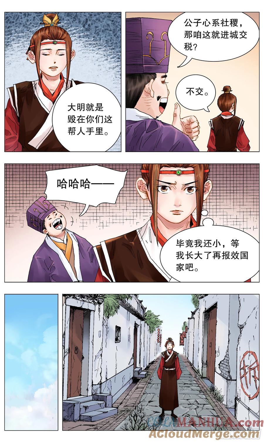 第10页