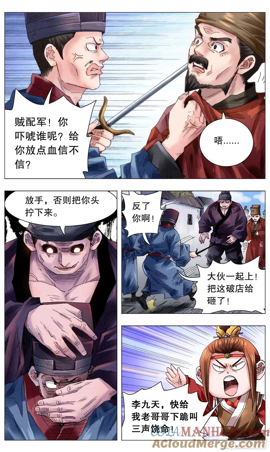 第7页