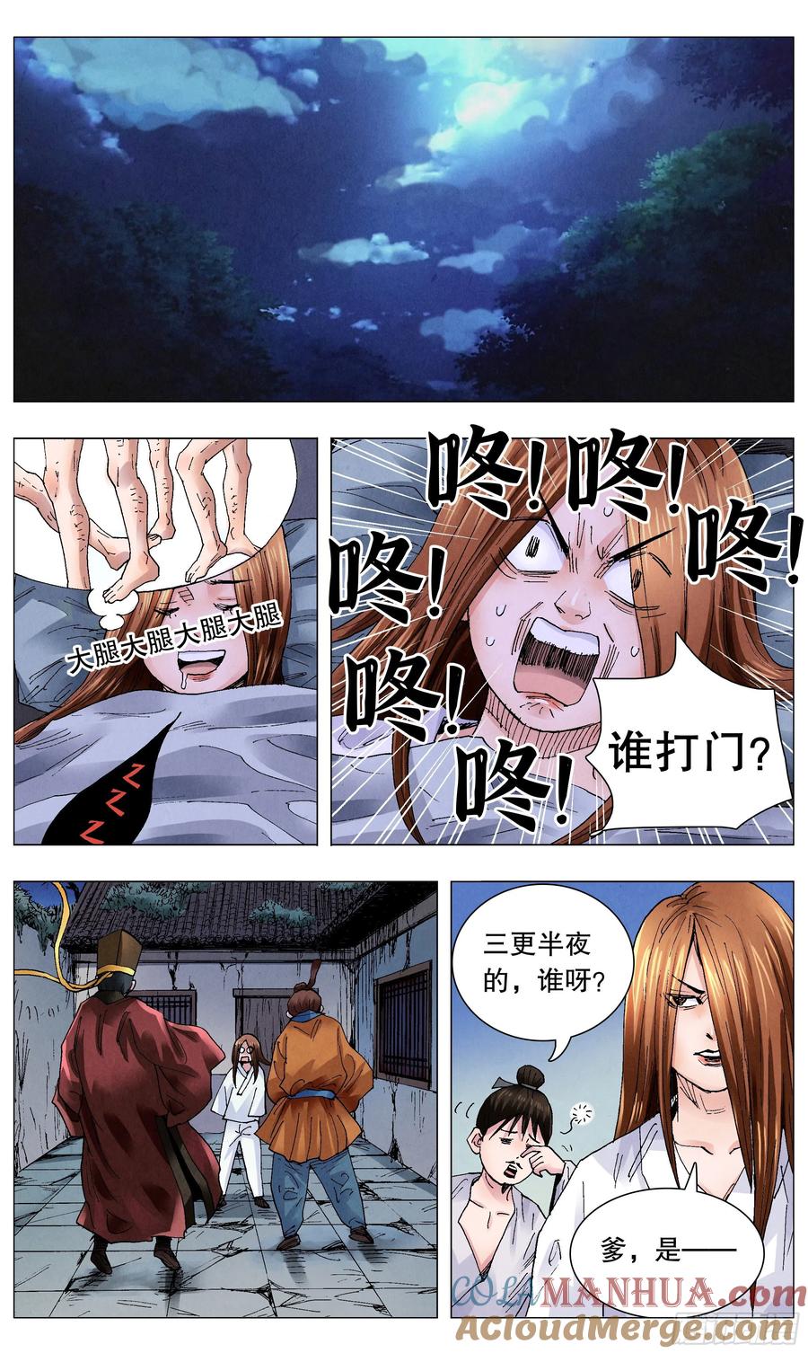 第4页
