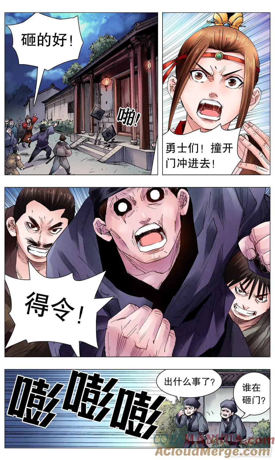 第5页