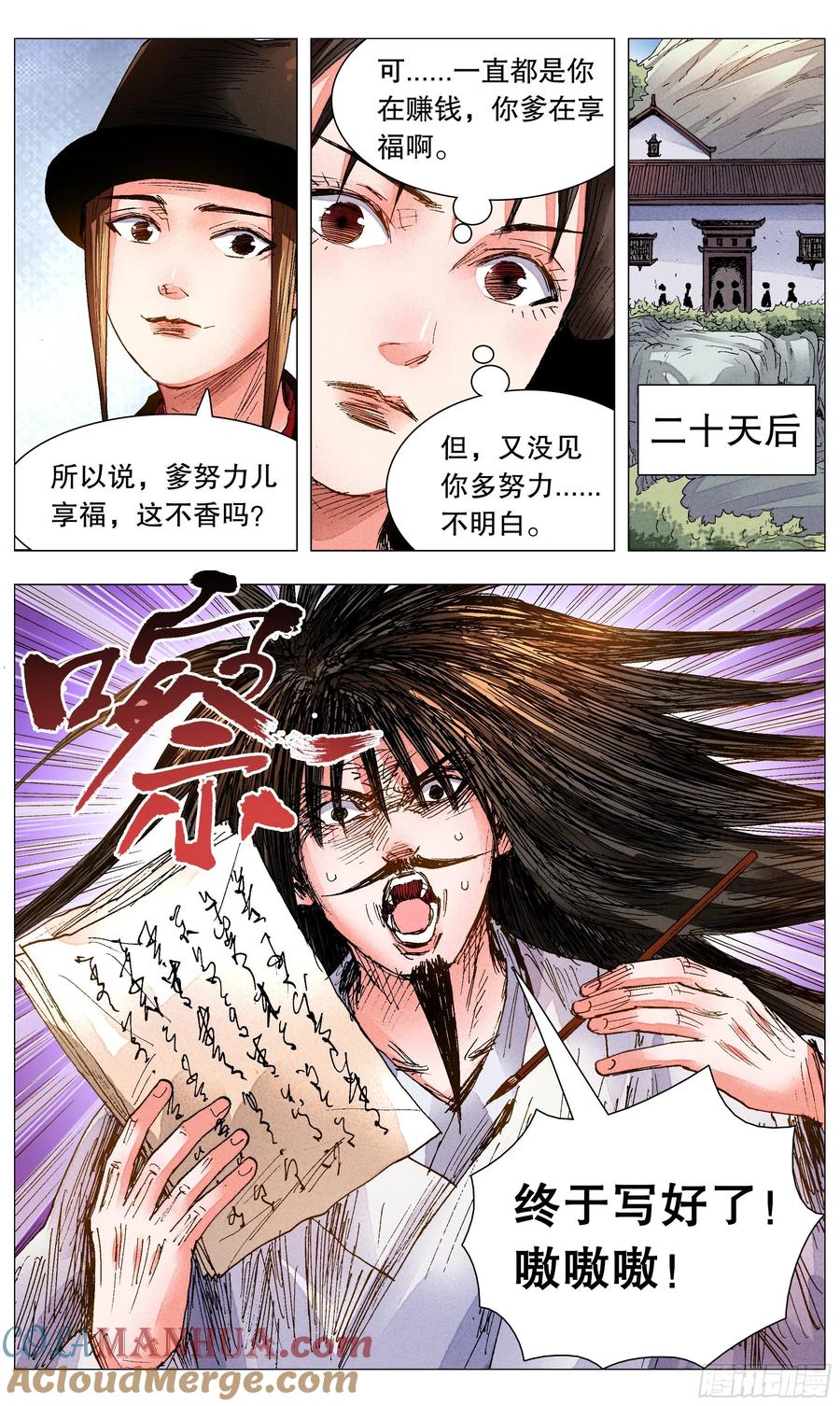 第2页
