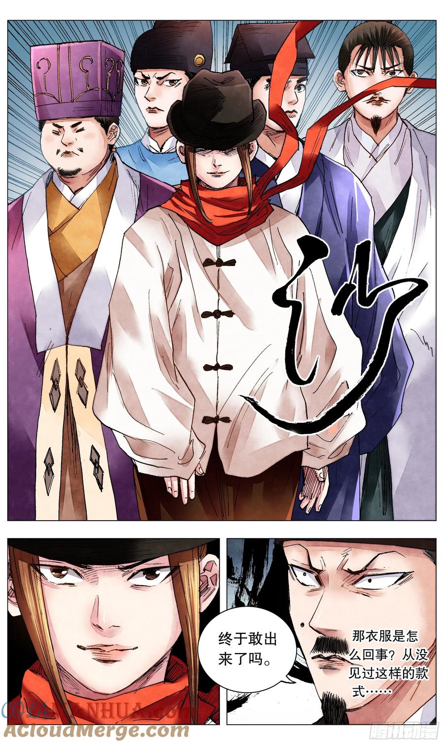 第6页
