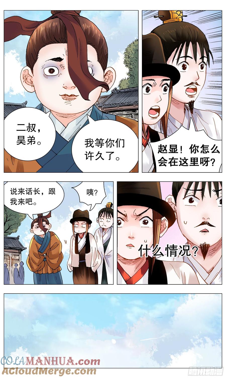 第3页