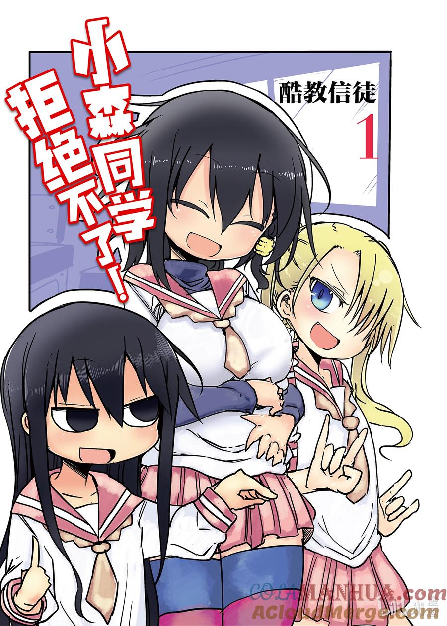 第2页