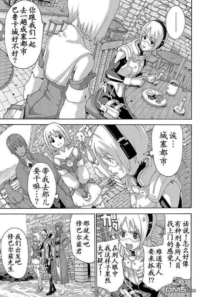 第22页