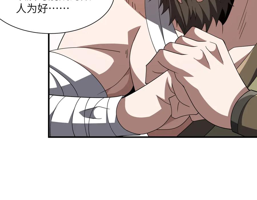 第116页
