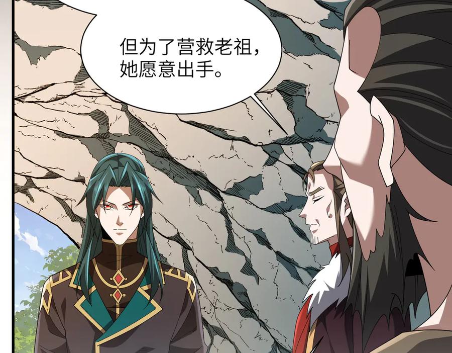 第138页