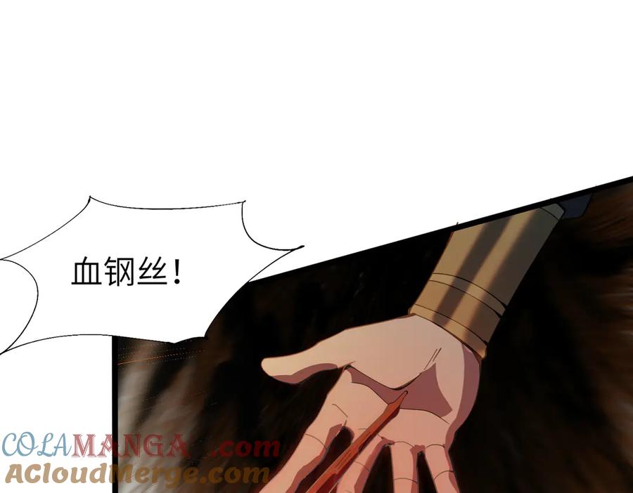 第193页