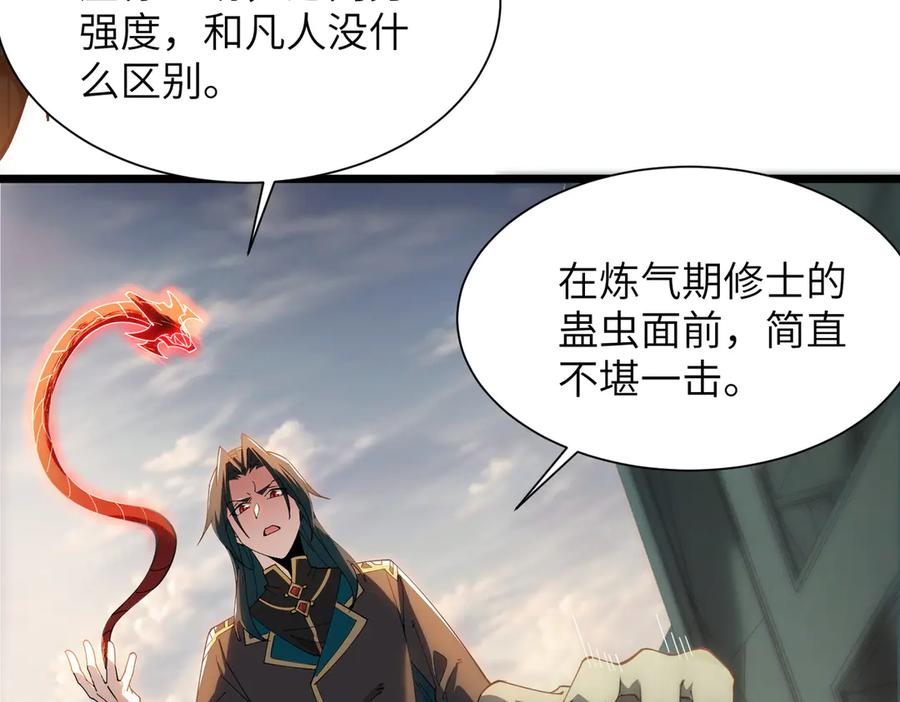 第202页