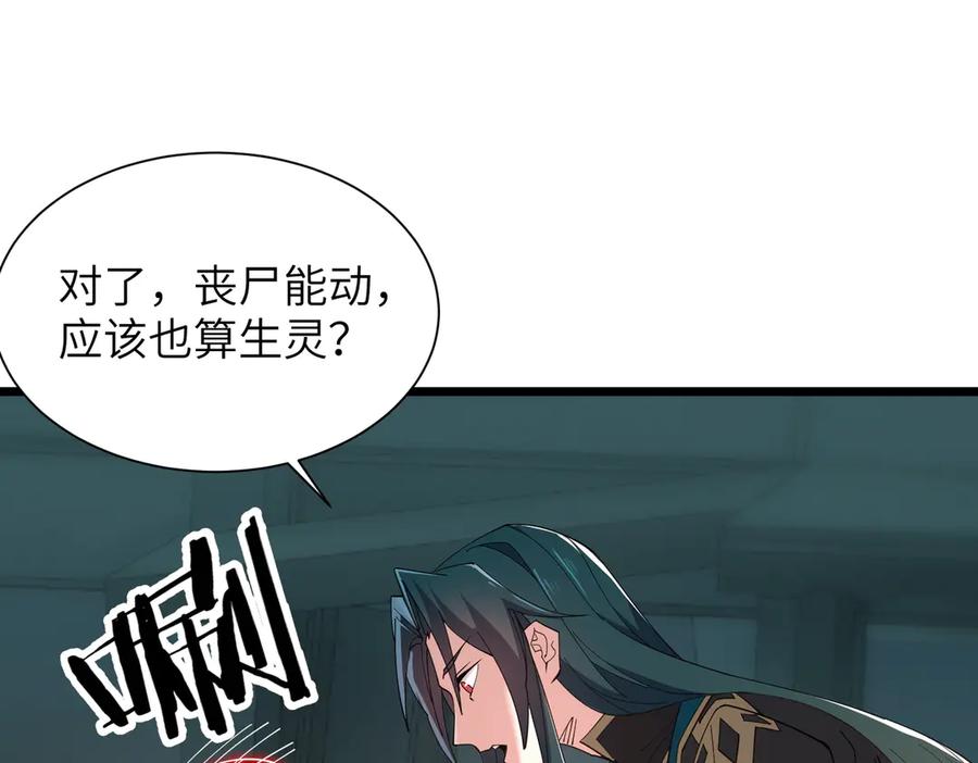 第207页