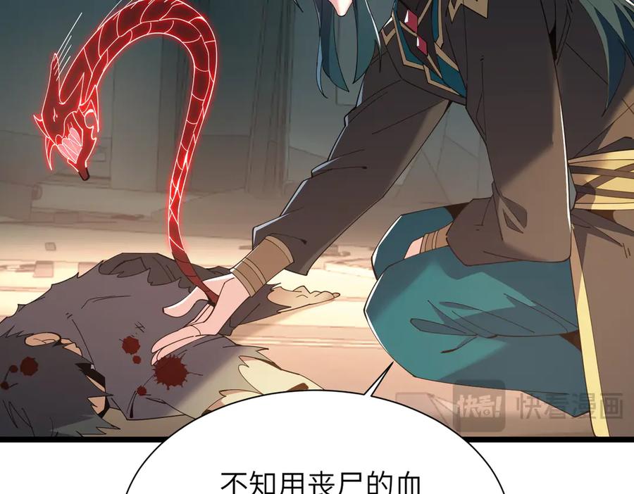 第208页