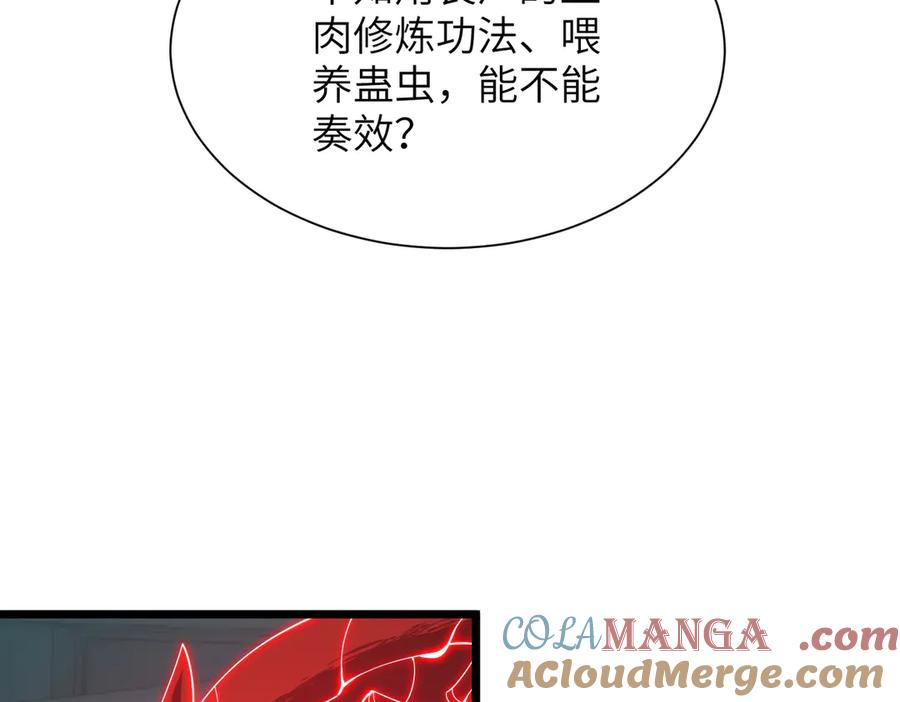 第209页