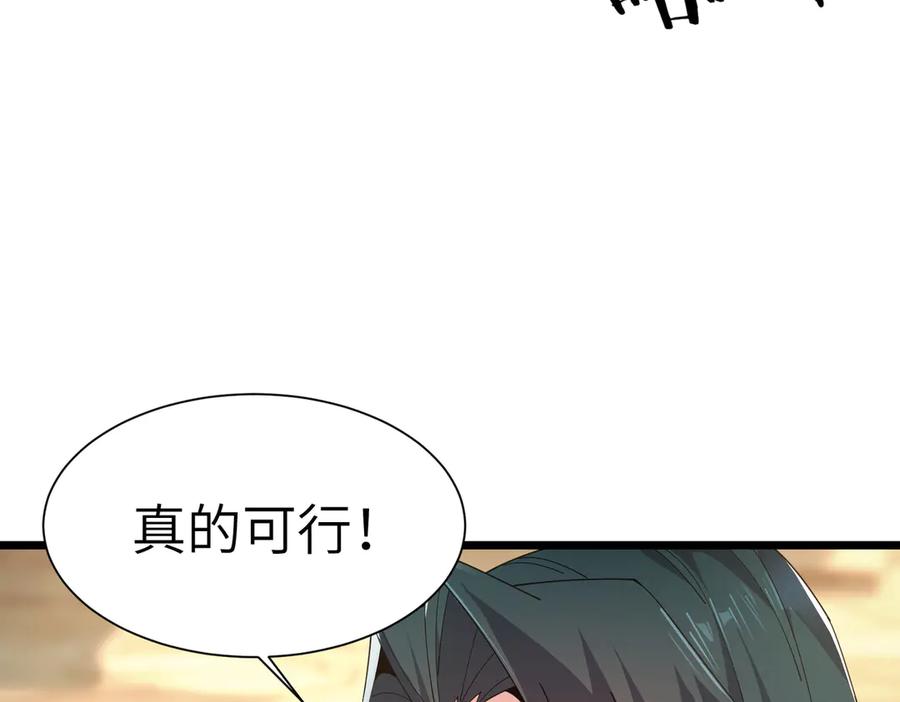 第212页