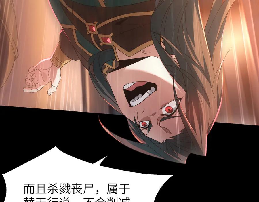 第238页