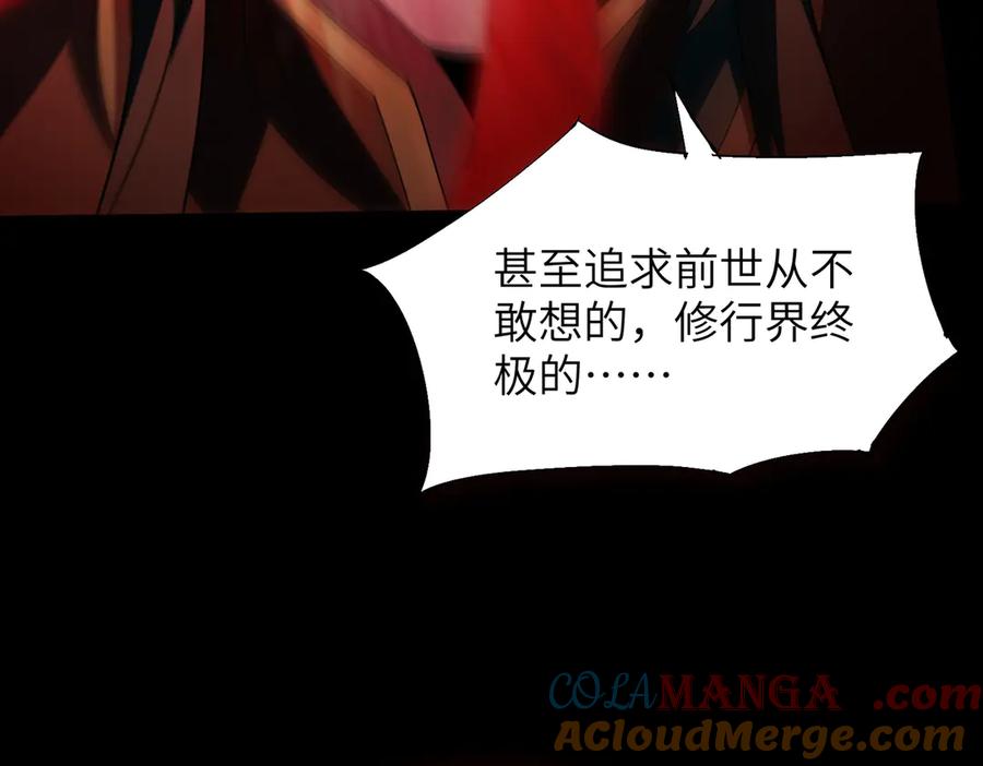 第241页