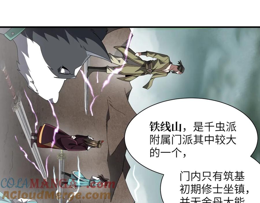 第57页