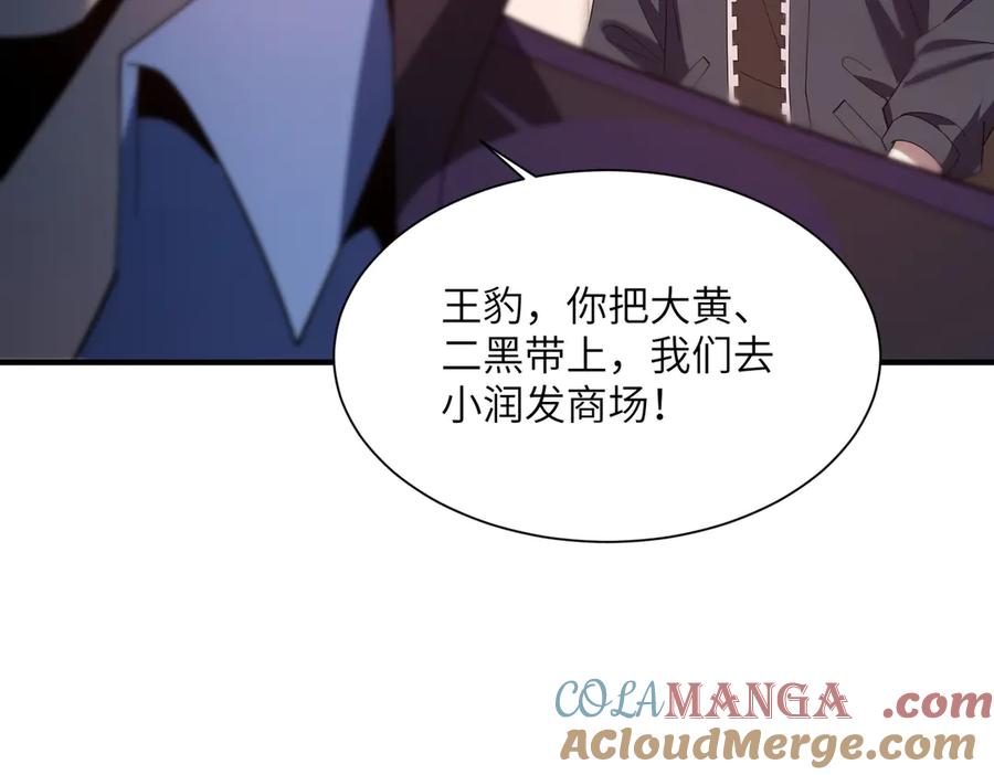 第193页