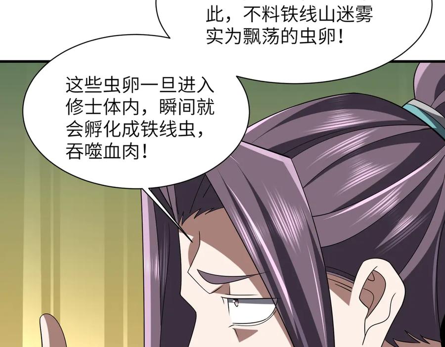 第134页