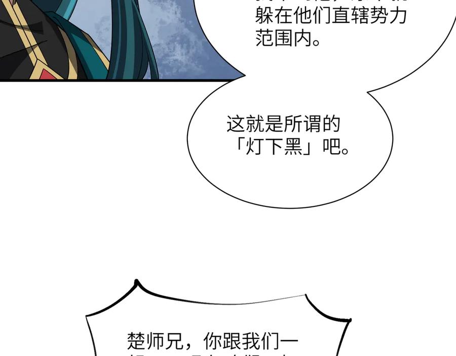 第170页