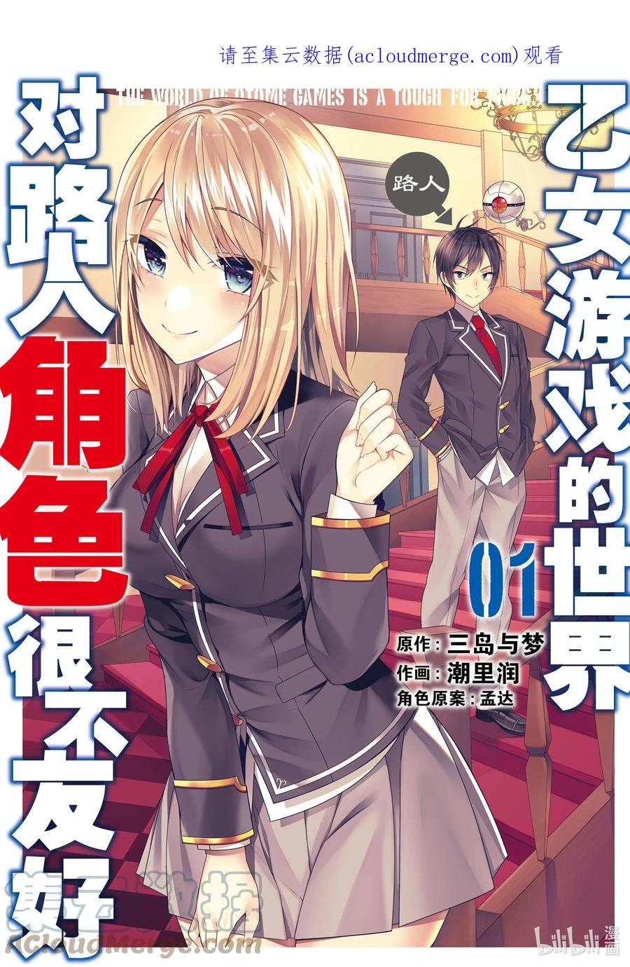 第1页