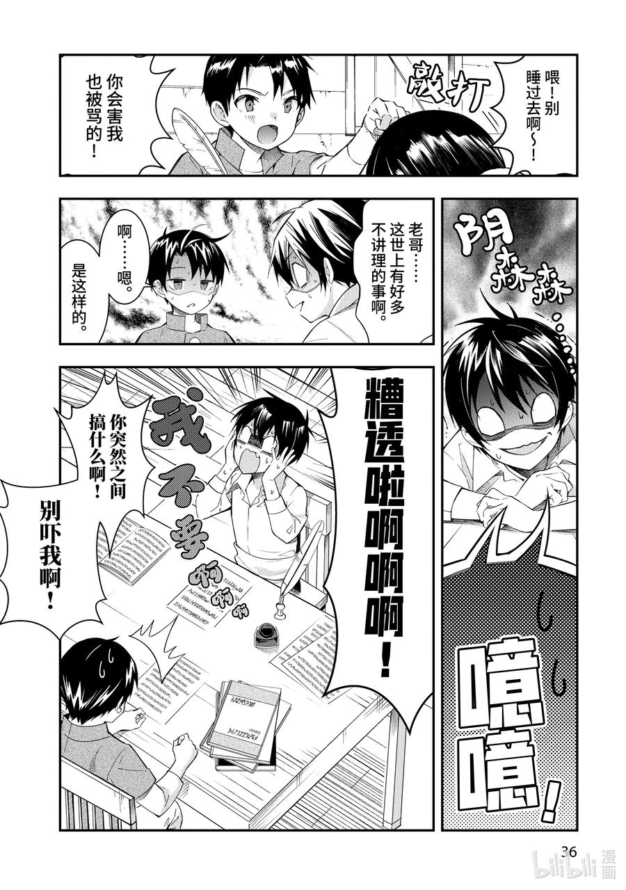 第38页
