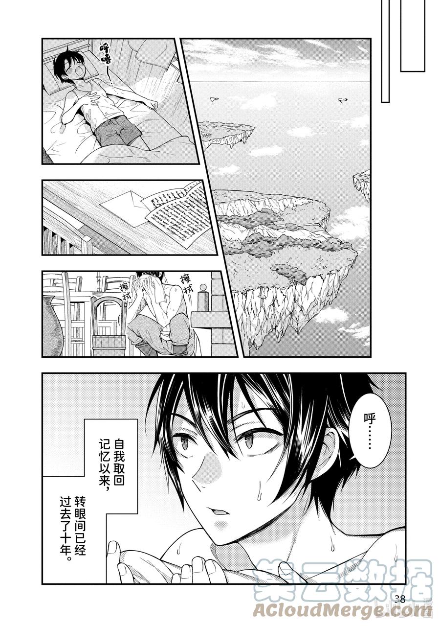 第40页