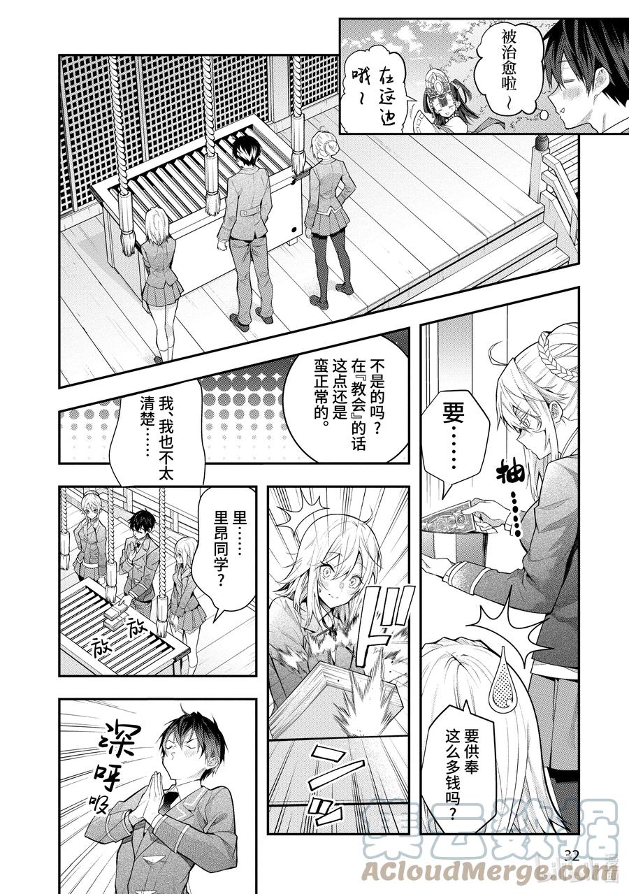 第34页