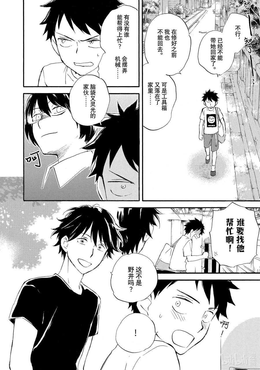 第18页
