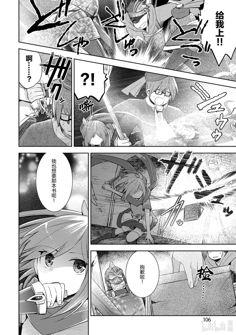 第44页